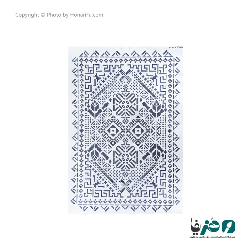 شابلون استنسیل طرح فرش پرشین کد 4 سایز 100x70 سانتی متر