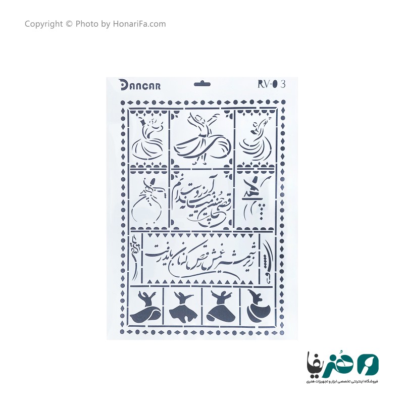 شابلون استنسیل طرح لیپان آرت کد 1 سایز 80x60 سانتی متر