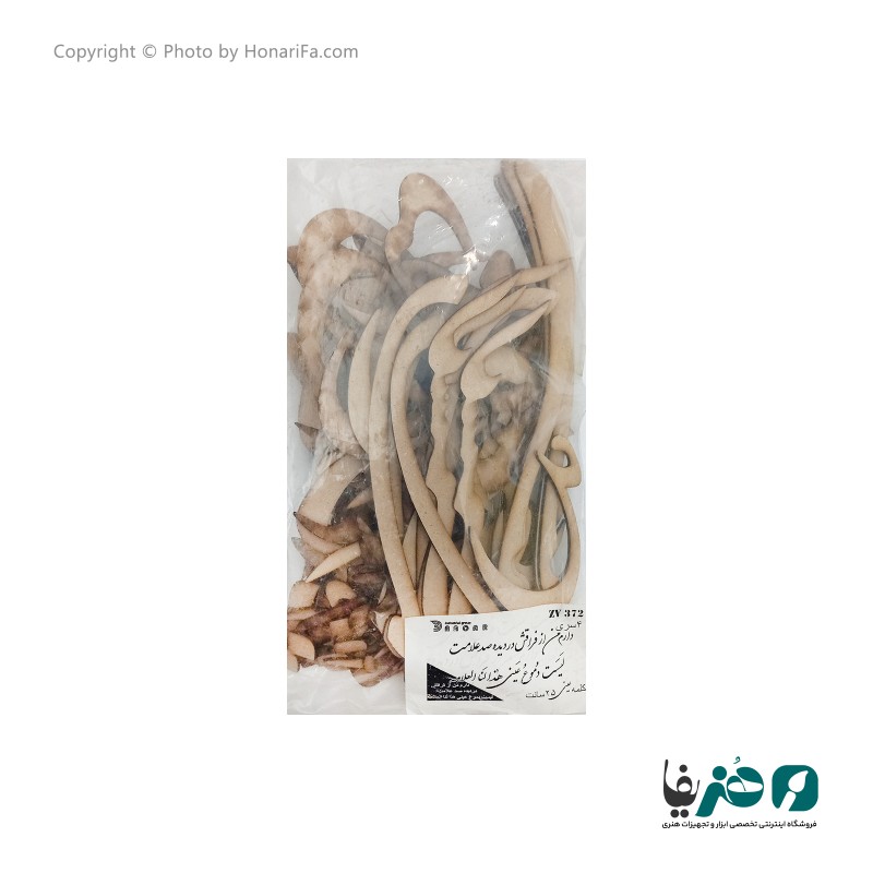 حروف کالیگرافی چوبی دانکار طرح دارم من از فراقش در دیده صد علامت لَیسَت دُموعُ عَینی هذا لَنا العلامه