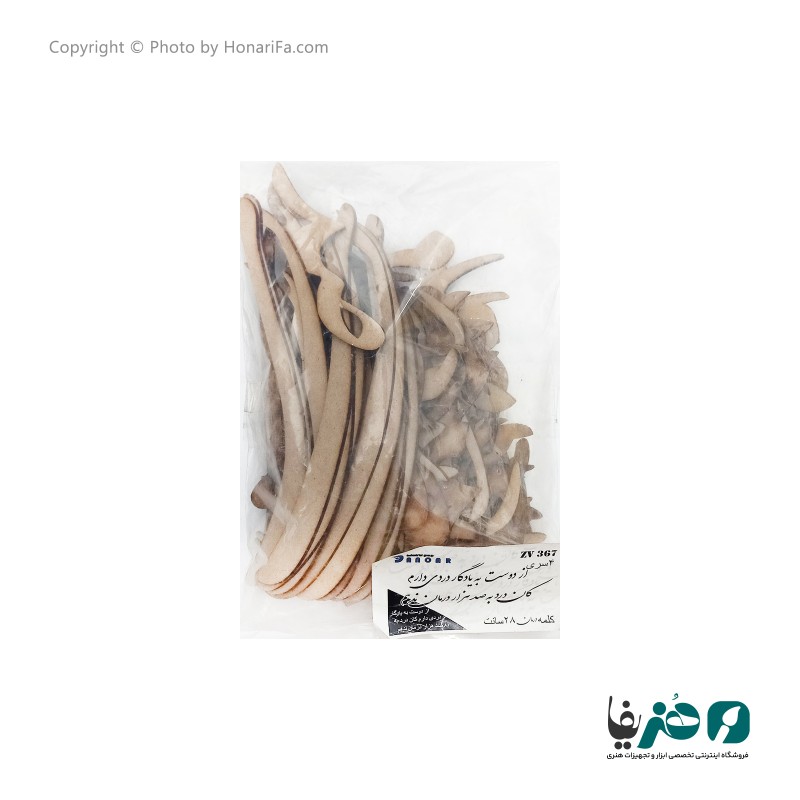 حروف کالیگرافی چوبی دانکار طرح از دوست به یادگار دردی دارم کان درد به صد هزار درمان ندهم