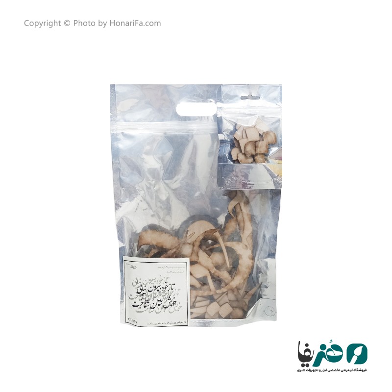 حروف کالیگرافی چوبی دانکار طرح تا ز خود بیرون نیایی خویش را نتوان شناخت