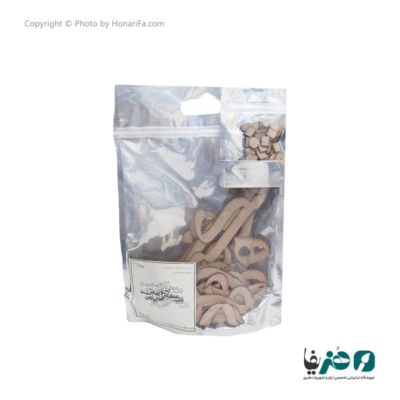 حروف کالیگرافی چوبی دانکار طرح قاب عکس رخ تو خواهش دیوار من است