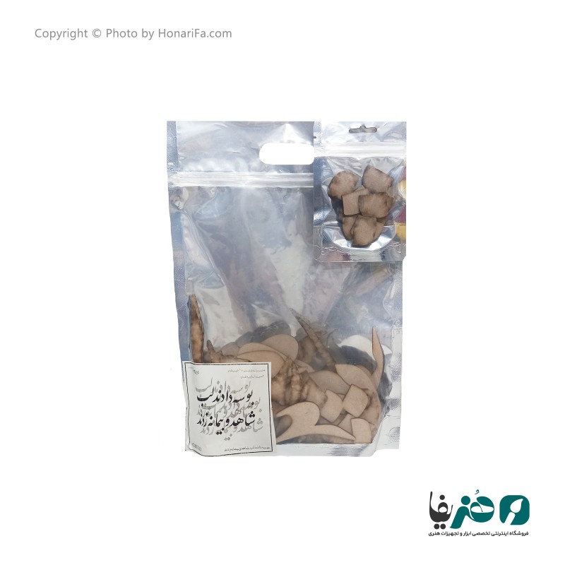 حروف کالیگرافی چوبی دانکار طرح بوسه دادند لب شاهد و بیمانه زدند