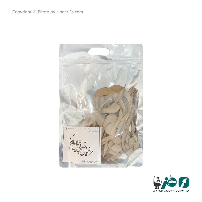 حروف کالیگرافی چوبی دانکار طرح مرا خیال تو بی خیال عالم کرد