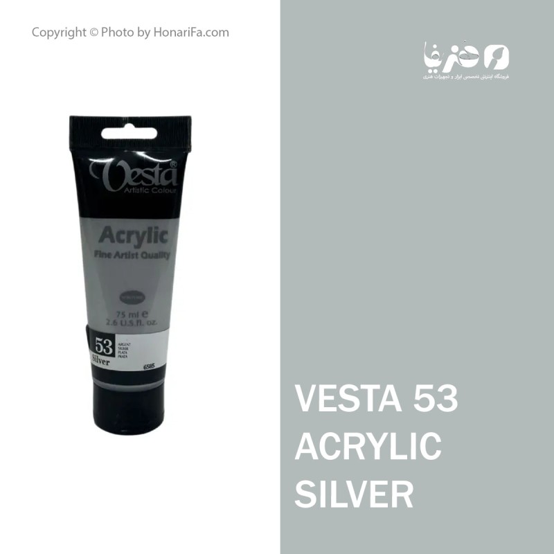 رنگ اکریلیک وستا silver مدل 53 حجم 75 میلی لیتر