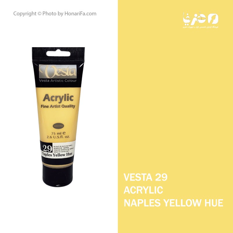 رنگ اکریلیک وستا NAPLES YELLOW HUE مدل 29 حجم 75 میلی لیتر