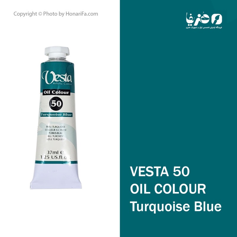 رنگ روغن وستا مدل Turquoise Blue 50 حجم 37 میلی لیتر