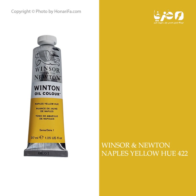 رنگ روغن وینزور نیوتن Naples yellow hue کد 422