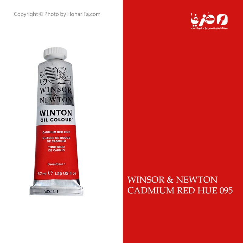 رنگ روغن وینزور نیوتن Cadmium red hue 095 حجم 37 میلی لیتر