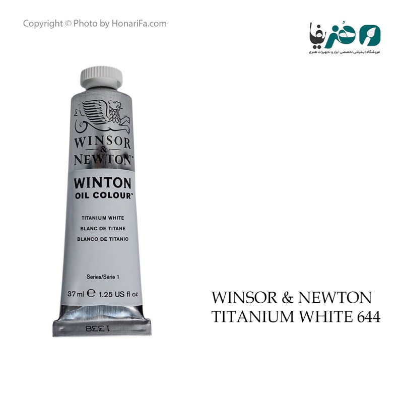 رنگ روغن وینزور نیوتن Titanium white 644 حجم 37 میلی لیتر