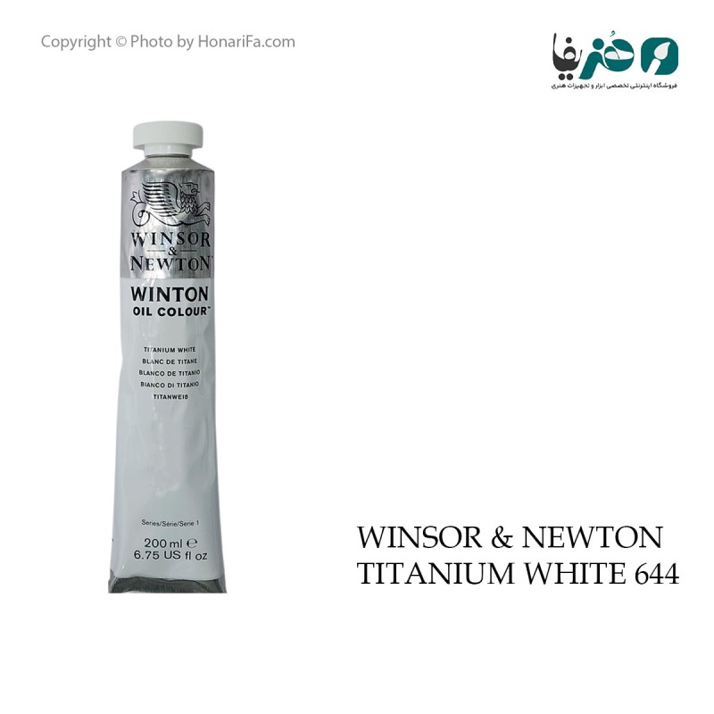 رنگ روغن وینزور نیوتن Titanium white 644 حجم 200 میلی لیتر