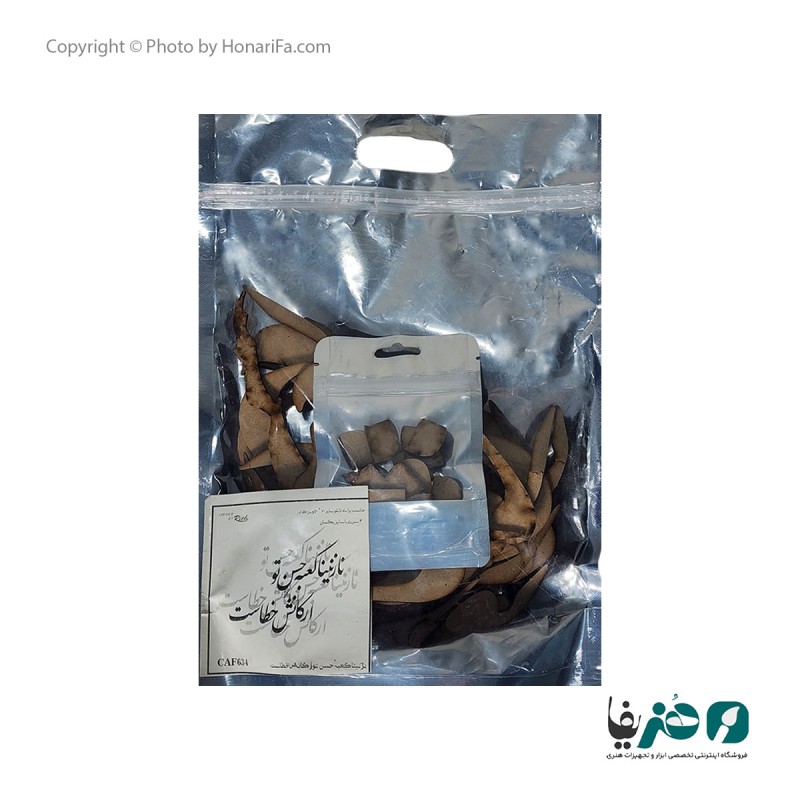 حروف کالیگرافی چوبی طرح نازنینا کعبه حسن تو ارکانش خطاست