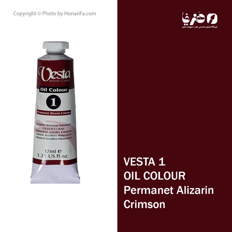 رنگ روغن وستا مدل Permanent Alizarin crimson 1 حجم 37 میلی لیتر