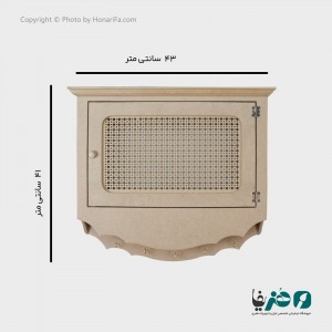 کاور چوبی جعبه فیوز مدل حصیری دالبری 490/2