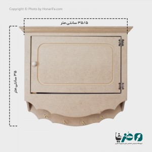 کاور چوبی جعبه فیوز مدل دالبری 492/1
