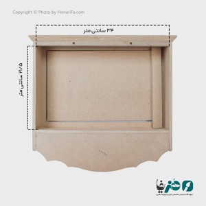 کاور چوبی جعبه فیوز مدل دالبری 492/1