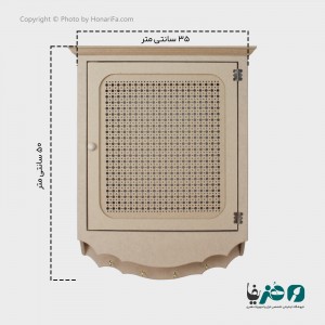 کاور چوبی جعبه فیوز مدل حصیری دالبری عمودی 490/3