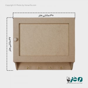 کاور چوبی جعبه فیوز مدل 495/1