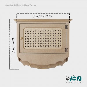 کاور چوبی جعبه فیوز مدل حصیری دالبری 490/1