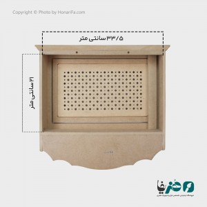 کاور چوبی جعبه فیوز مدل حصیری دالبری 490/1