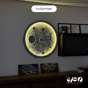 بیس ماه چوبی قطر 119 سانتی متر مدل 388/13