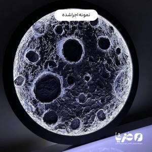 بیس ماه چوبی قطر 119 سانتی متر مدل 388/13