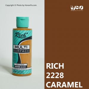 مولتی سورفیس ریچ مدل 2228 حجم 120 میلی لیتر