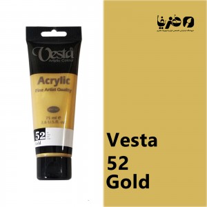 رنگ اکریلیک وستا مدل 52 Gold حجم 75 میلی لیتر متالیک