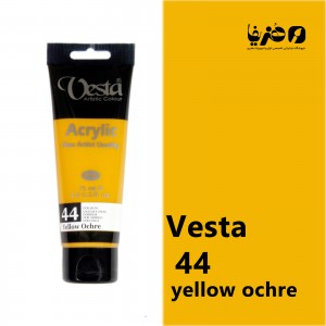 رنگ اکریلیک وستا مدل 44 Yellow Ochre حجم 75 میلی لیتر