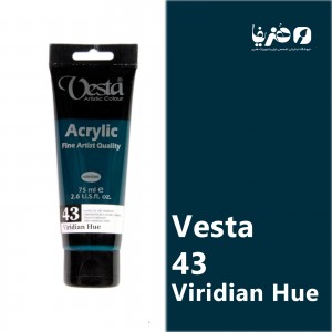 رنگ اکریلیک وستا مدل 43 Viridian Hue حجم 75 میلی لیتر