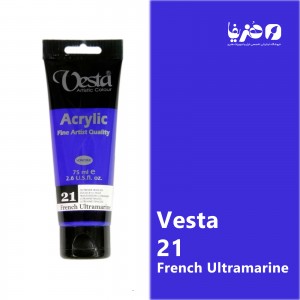 رنگ اکریلیک وستا مدل 21 French Ultramarine حجم 75 میلی لیتر