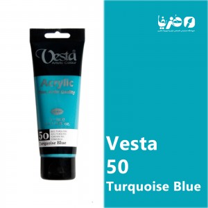 رنگ اکریلیک وستا مدل 50 Turquoise Blue حجم 75 میلی لیتر