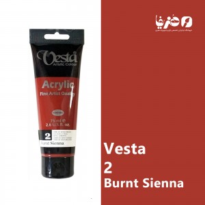 رنگ اکریلیک وستا مدل 2 Burnt Sienna حجم 75 میلی لیتر