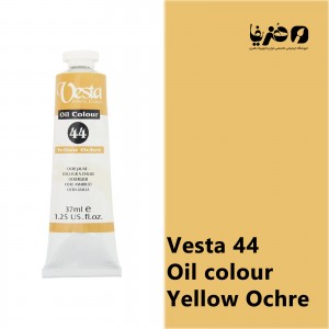 رنگ روغن وستا مدل Yellow Ochre 44 حجم 37 میلی لیتر