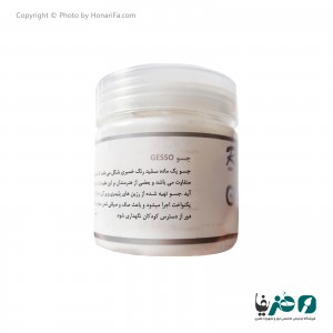 جسو رپین حجم 350 میلی لیتر
