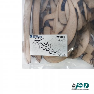 حروف کالیگرافی چوبی دانکار طرح از صدای سخن عشق ندیدم خوشتر