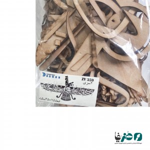 حروف کالیگرافی چوبی دانکار طرح فروهر