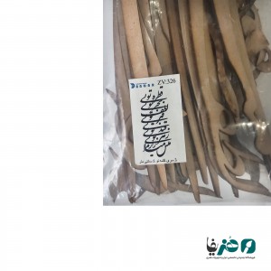 حروف کالیگرافی چوبی دانکار طرح قطره تویی بحر تویی لطف تویی مهر تویی قند تویی زهر تویی بیش میازار مرا