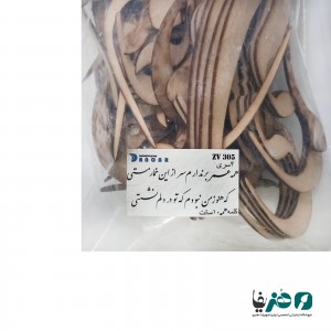 حروف کالیگرافی چوبی دانکار طرح همه عمر برندارم سر از این خمار هستی که هنوز من نبودم که تو در دلم نشستی