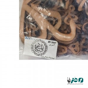 حروف کالیگرافی چوبی دانکار طرح وان یکاد