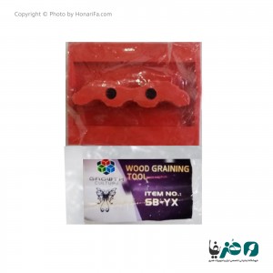 براش وود گرینر GSB مدل SB-YX