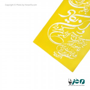 شابلون استنسیل طرح ون یکاد سایز 50x70 سانتی متر