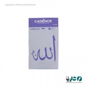 شابلون استنسیل طرح حاشیه کد DI171