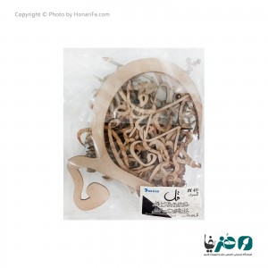 حروف کالیگرافی چوبی دانکار طرح سوره فلق