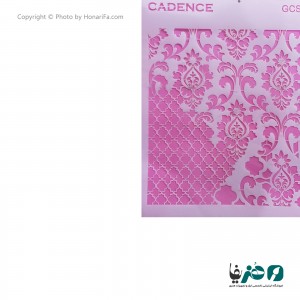 شابلون کادنس کد GCS001 سایز 40x46 سانتی متر