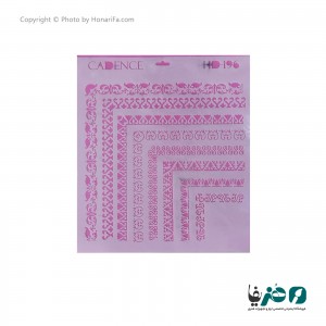 شابلون استنسیل طرح حاشیه کد HD196