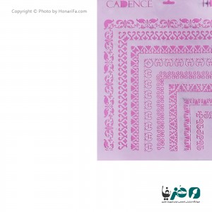 شابلون کادنس کد HD196 سایز 40x46 سانتی متر