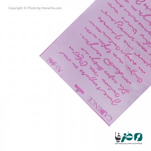 شابلون کادنس کد AS461 سایز 27x35 سانتی متر