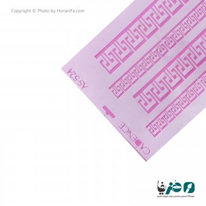 شابلون کادنس کد AS524 سایز 27x35 سانتی متر