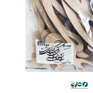 حروف کالیگرافی چوبی دانکار طرح شاه نشین چشم من تکیه گه خیال تست